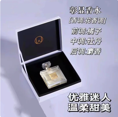 JOXLOVER祖系情人巴黎高定禮盒禮服傾心夜末央彰顯香水持久留香